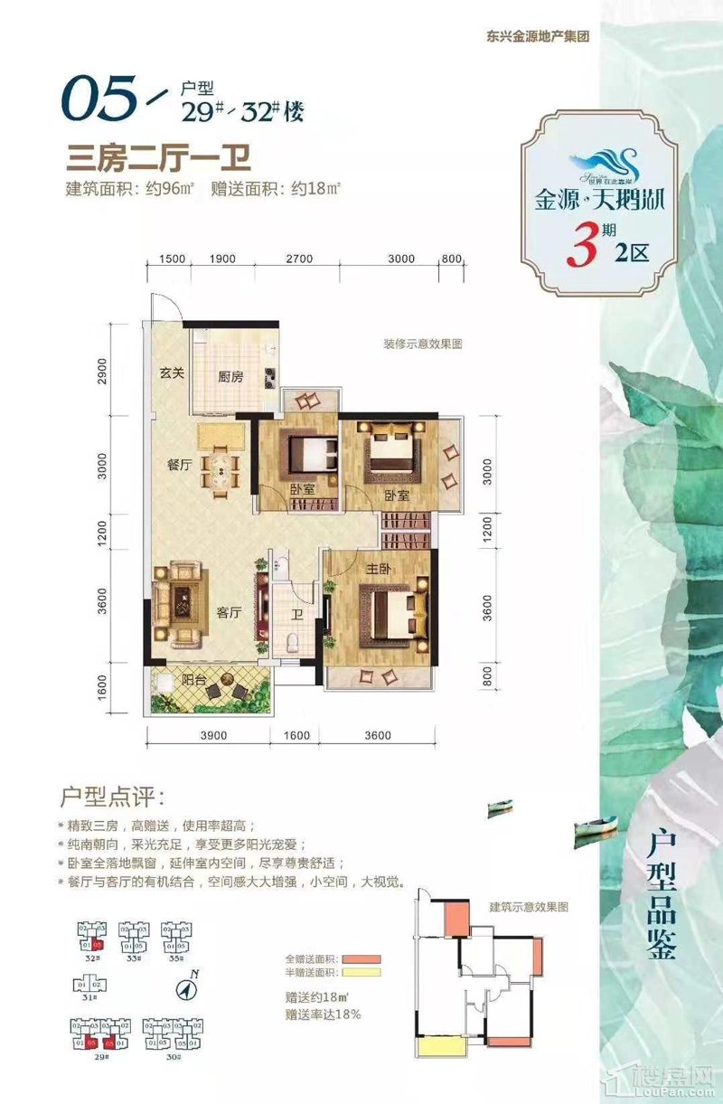 铭源装饰：解析住宅装饰装修工程施工规范GB50327，让装修更专业