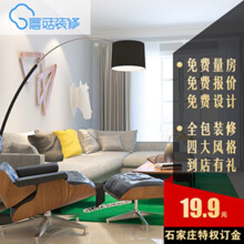 了解最新住宅装饰装修工程施工规范GB50327，助你打造理想家居环境！